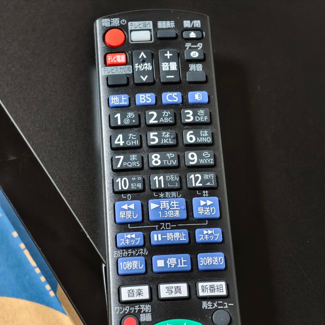 【美品】Panasonic DMR-BRW1050 2019年製【付属品完備】