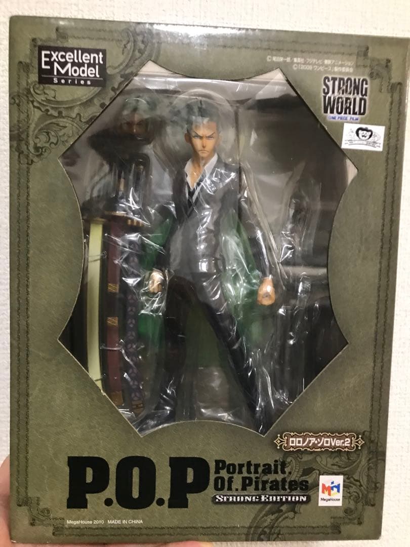 ロロノア・ゾロ Ver.2 「ワンピース フィルム ストロングワールド」 エク…