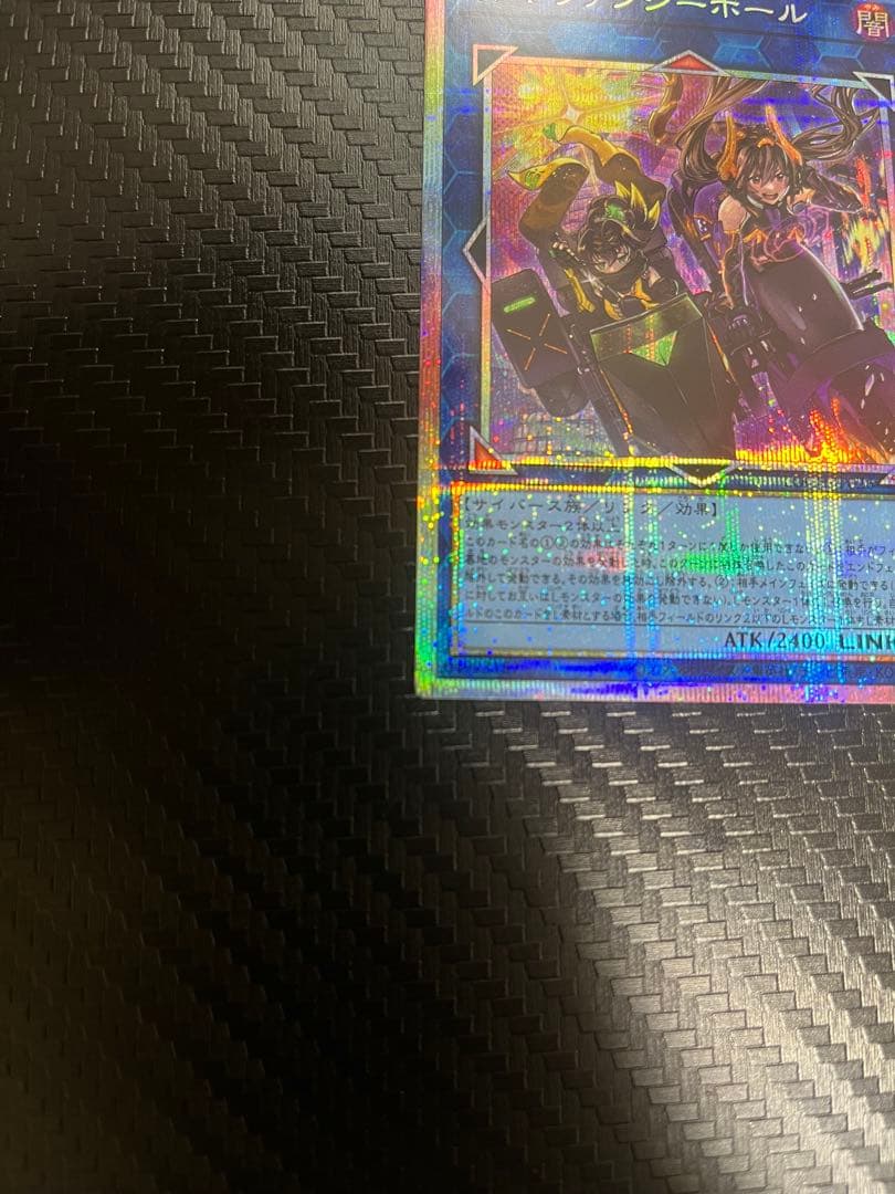 【遊戯王】W:Pファンシーボール　プリシク