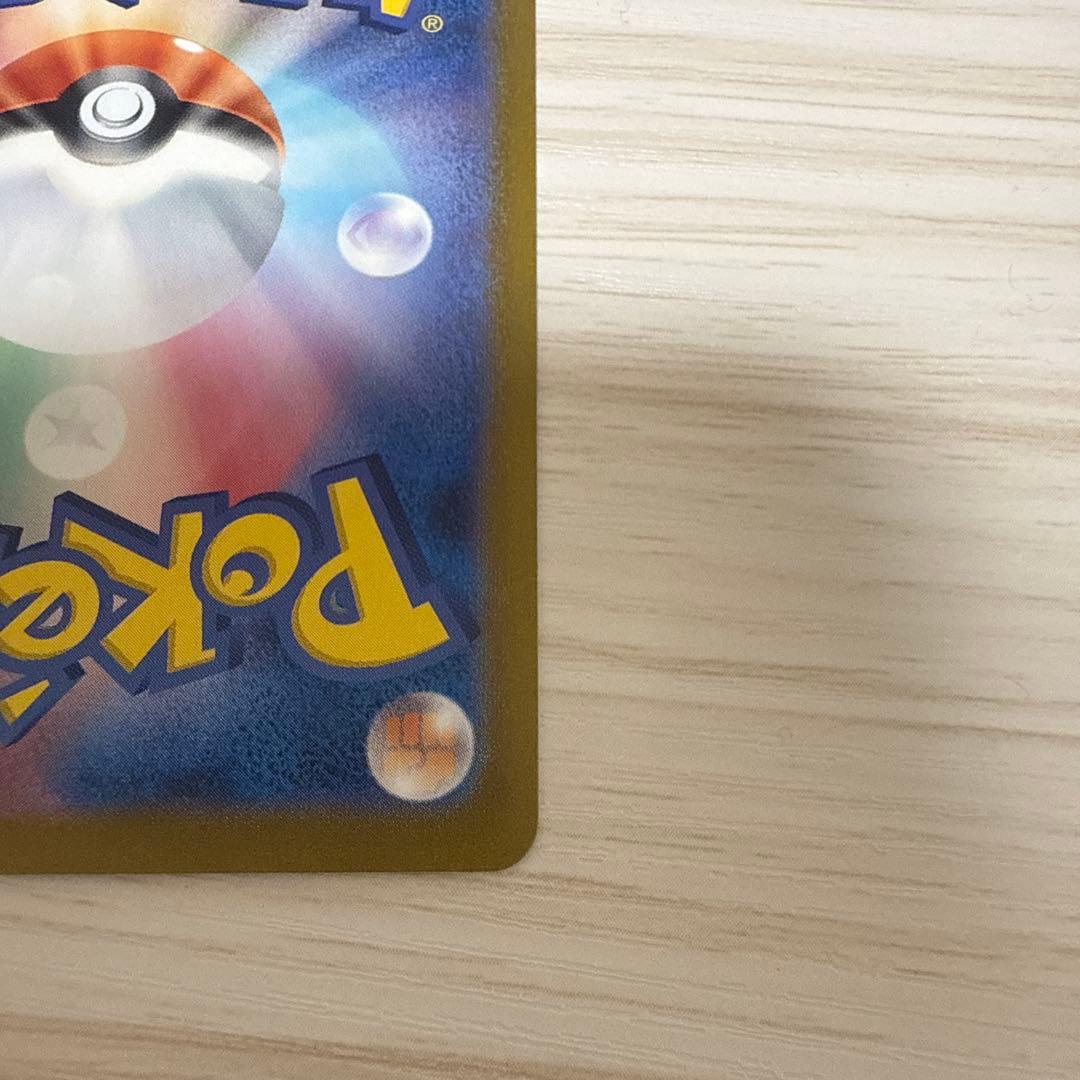 専用　ブラッキーex SAR SV8a テラスタルフェスex 217/187