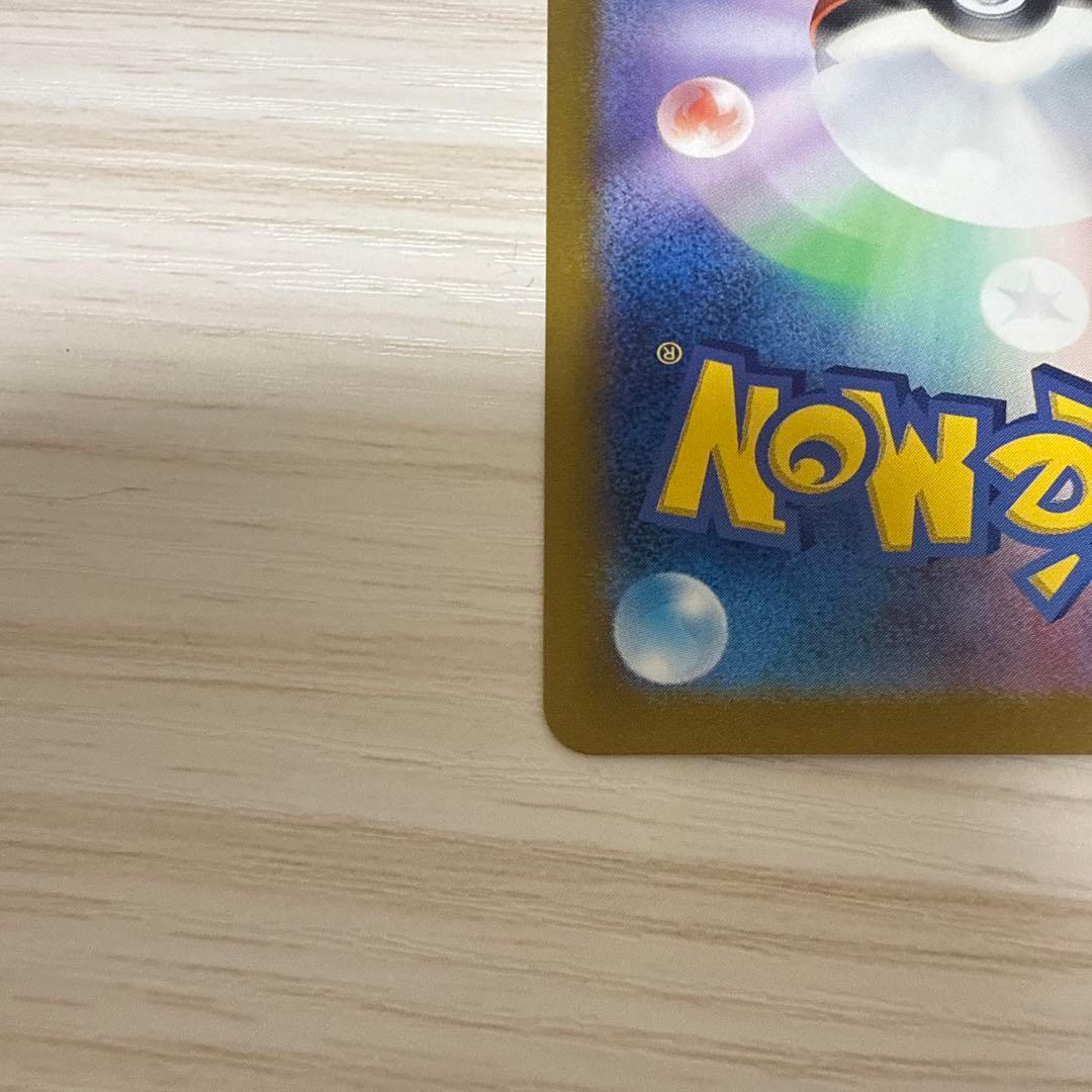 専用　ブラッキーex SAR SV8a テラスタルフェスex 217/187