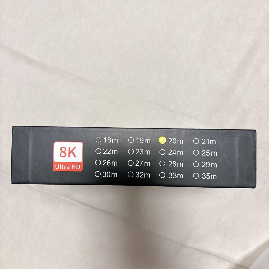8K対応 HDMIファイバーオプティカルケーブル （20m）