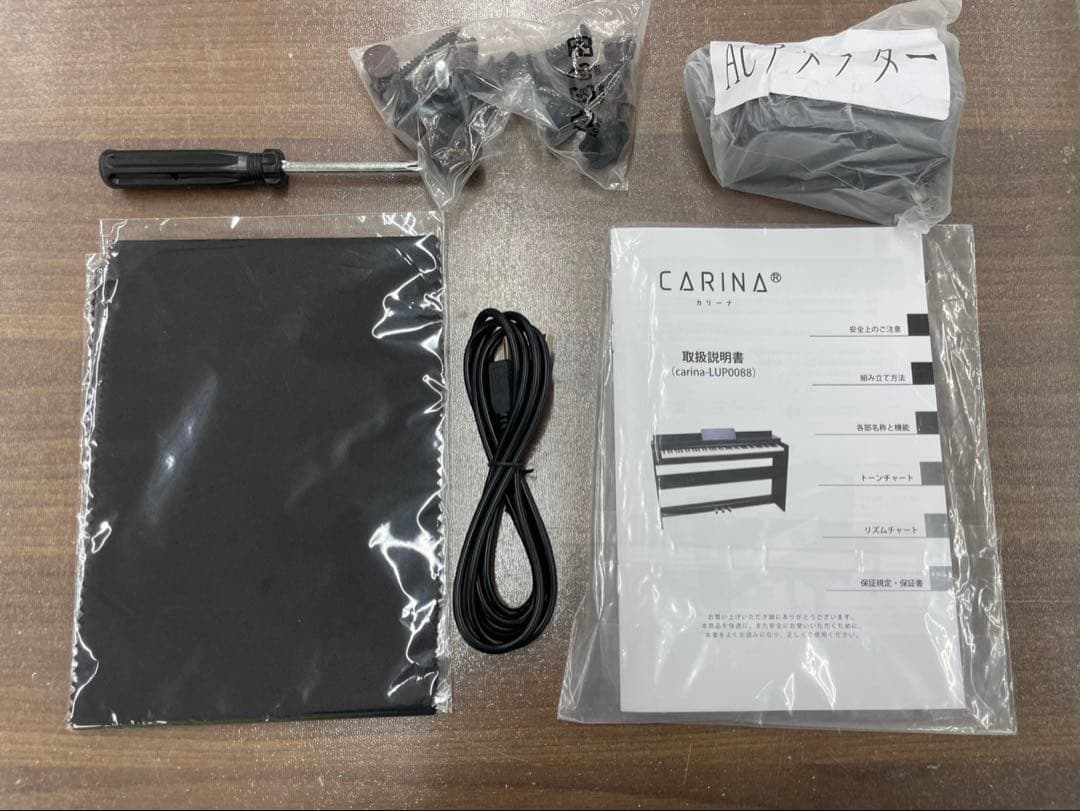 電子ピアノ88鍵盤　ハンマーアクション鍵盤　３本ペダル　マホガニー