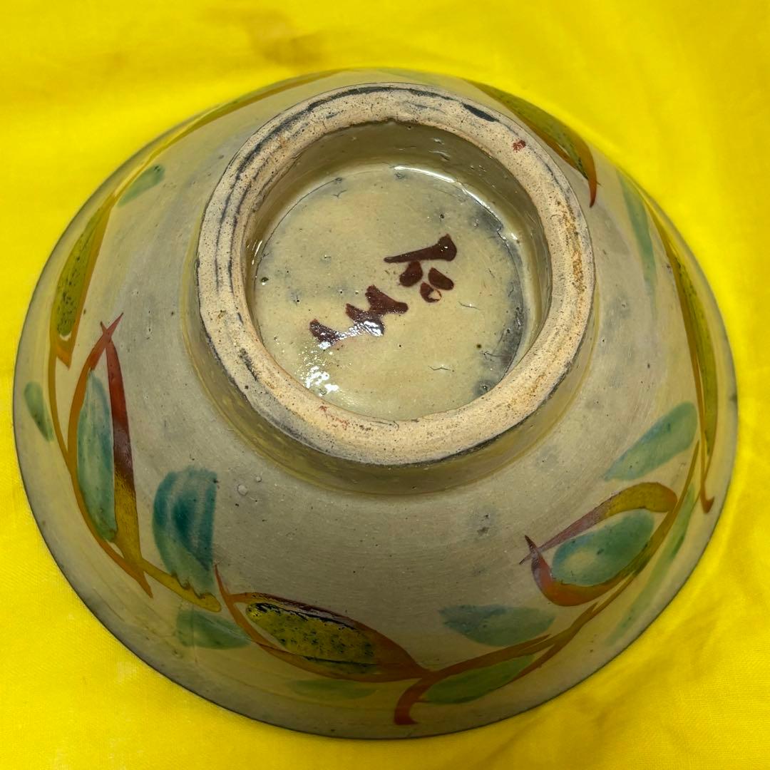 琉球　壺屋焼　小橋川仁王窯　赤絵　茶碗　木箱　沖縄　茶道