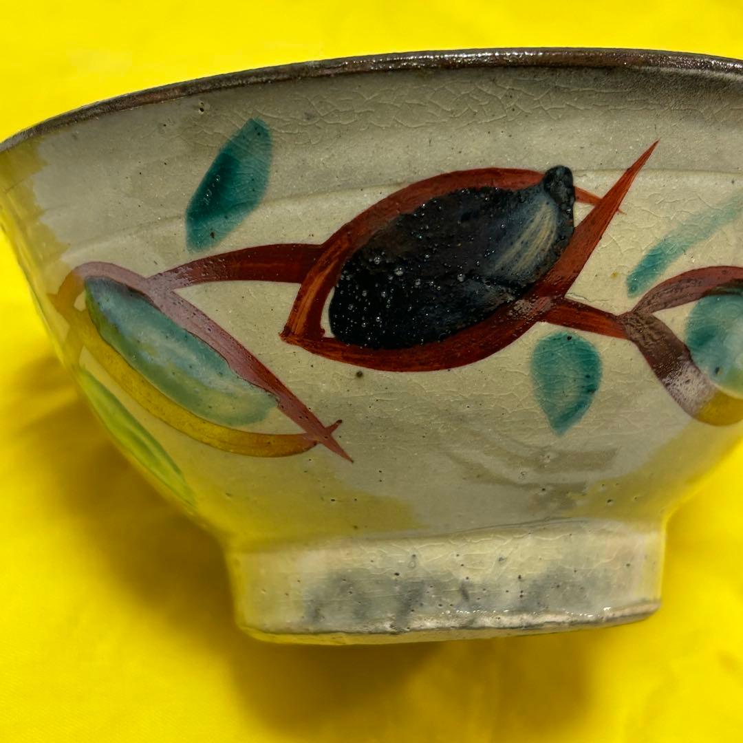琉球　壺屋焼　小橋川仁王窯　赤絵　茶碗　木箱　沖縄　茶道