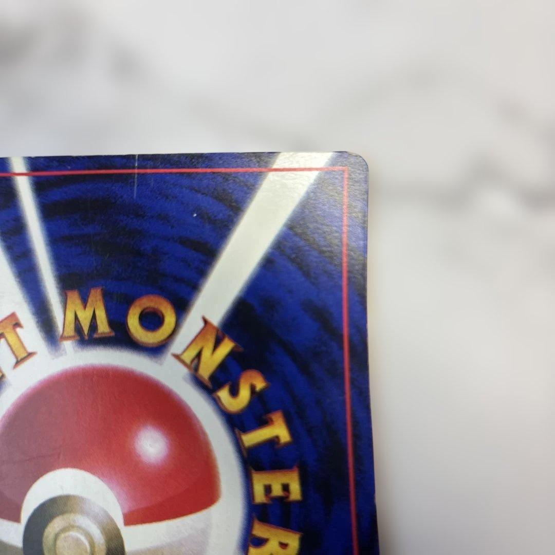 ぷ*ょ様 ポケモンカード　旧裏　ピカチュウ　コロコロ　光沢有り