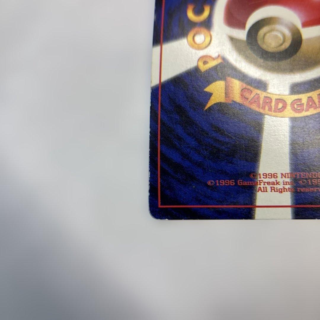 ぷ*ょ様 ポケモンカード　旧裏　ピカチュウ　コロコロ　光沢有り