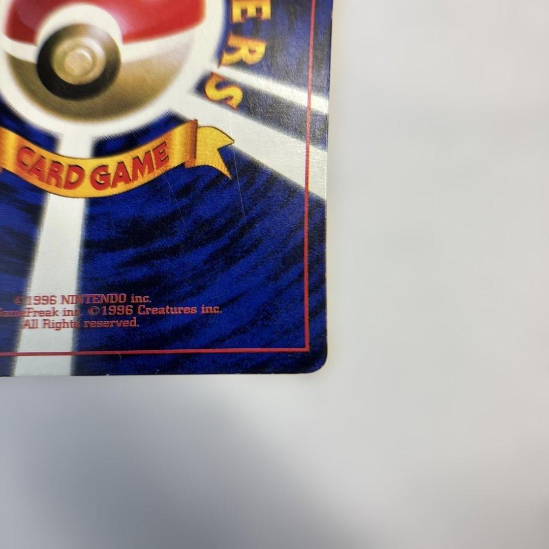 ぷ*ょ様 ポケモンカード　旧裏　ピカチュウ　コロコロ　光沢有り