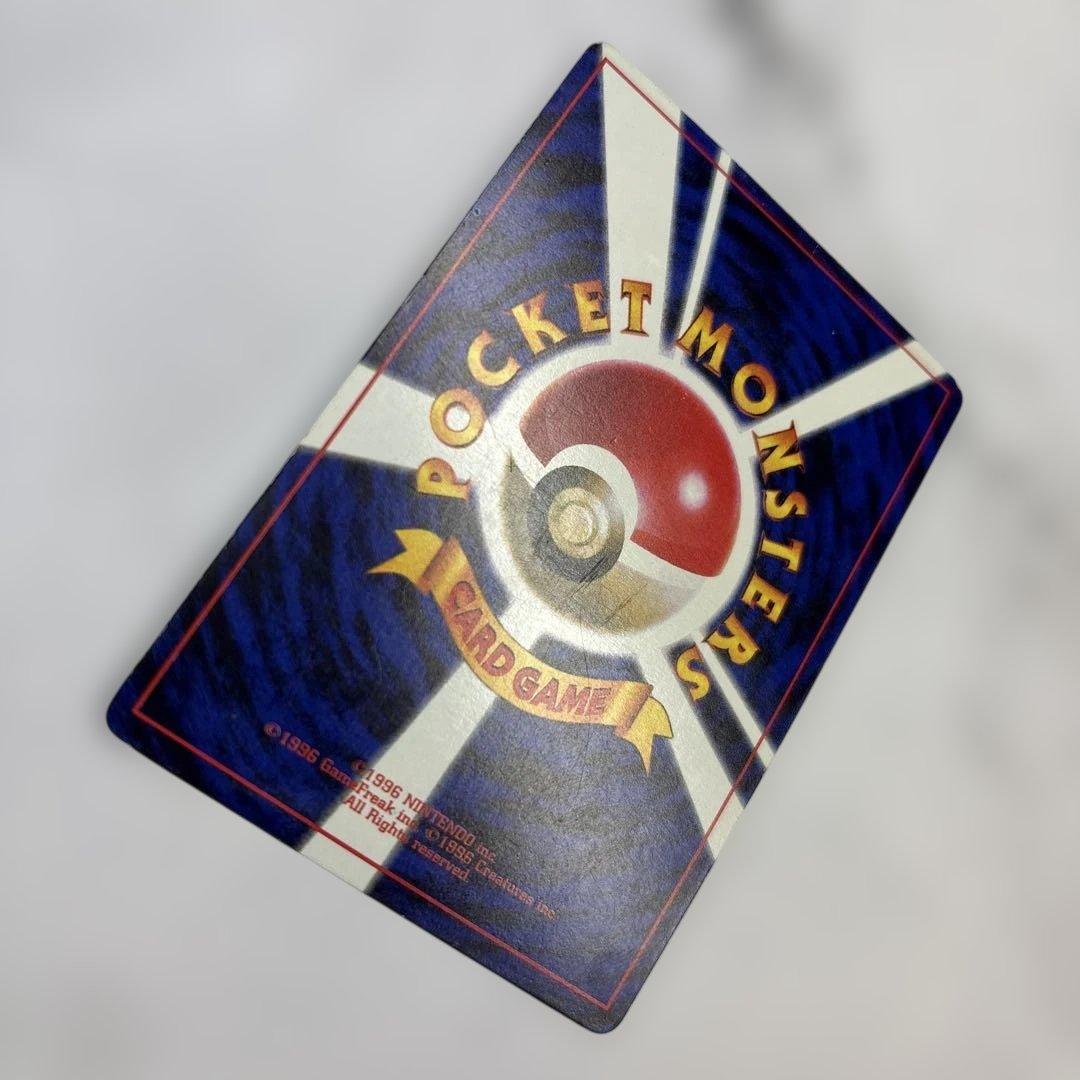 ぷ*ょ様 ポケモンカード　旧裏　ピカチュウ　コロコロ　光沢有り