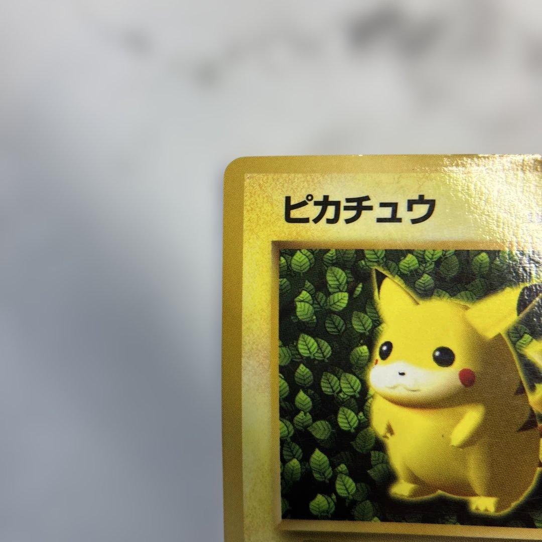 ぷ*ょ様 ポケモンカード　旧裏　ピカチュウ　コロコロ　光沢有り