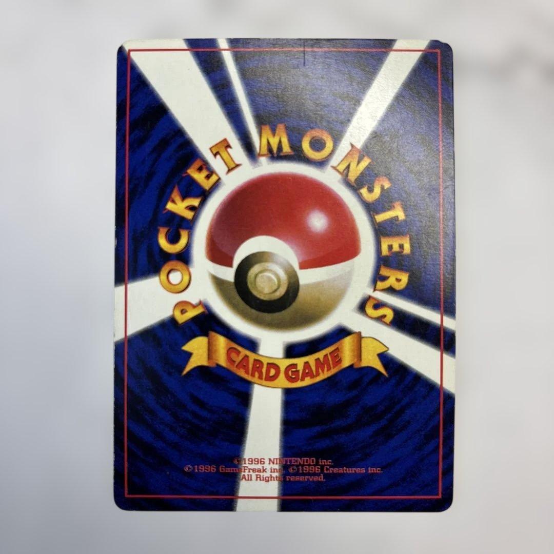 ぷ*ょ様 ポケモンカード　旧裏　ピカチュウ　コロコロ　光沢有り