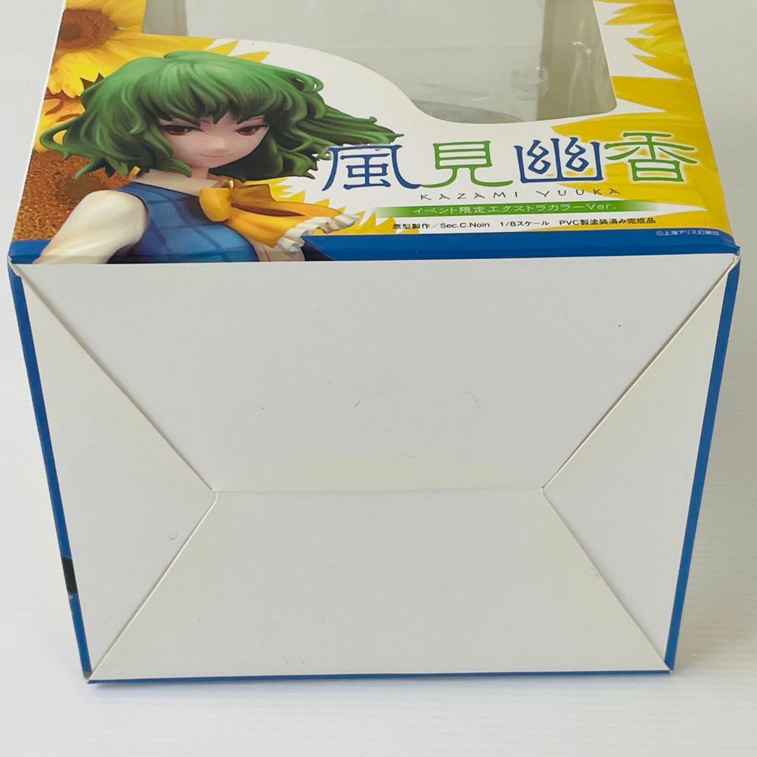 希少　東方Project 風見幽香 1/8フィギュアイベント限定エクストラカラー