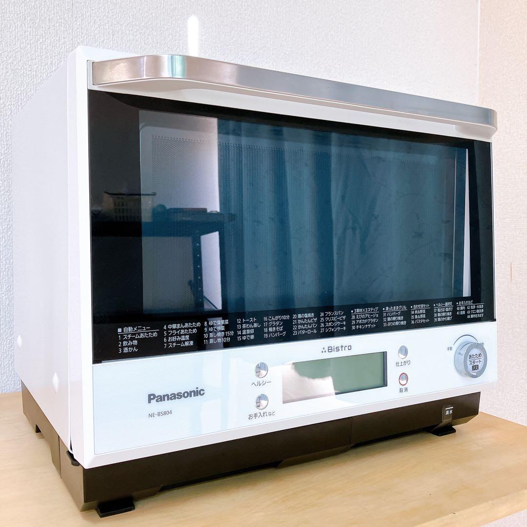Panasonic スチーム オーブン レンジ ビストロ NE-BS804-W