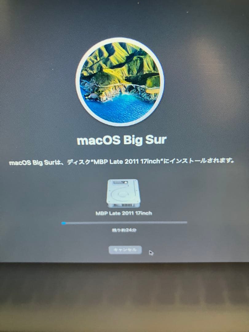 レア MacBook Pro 17inch ジャンク
