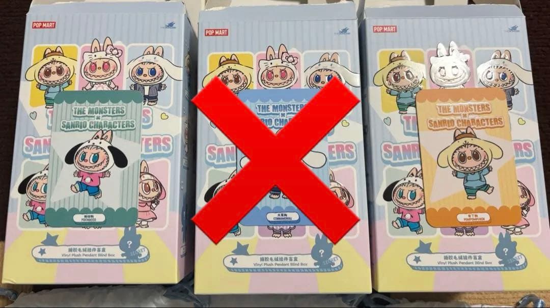 ラブブ LABUBU サンリオ ポップマート ぬいぐるみ