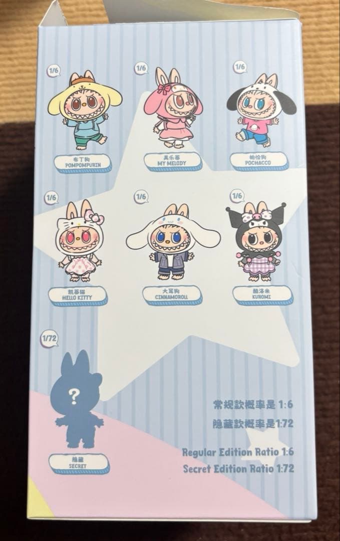 ラブブ LABUBU サンリオ ポップマート ぬいぐるみ