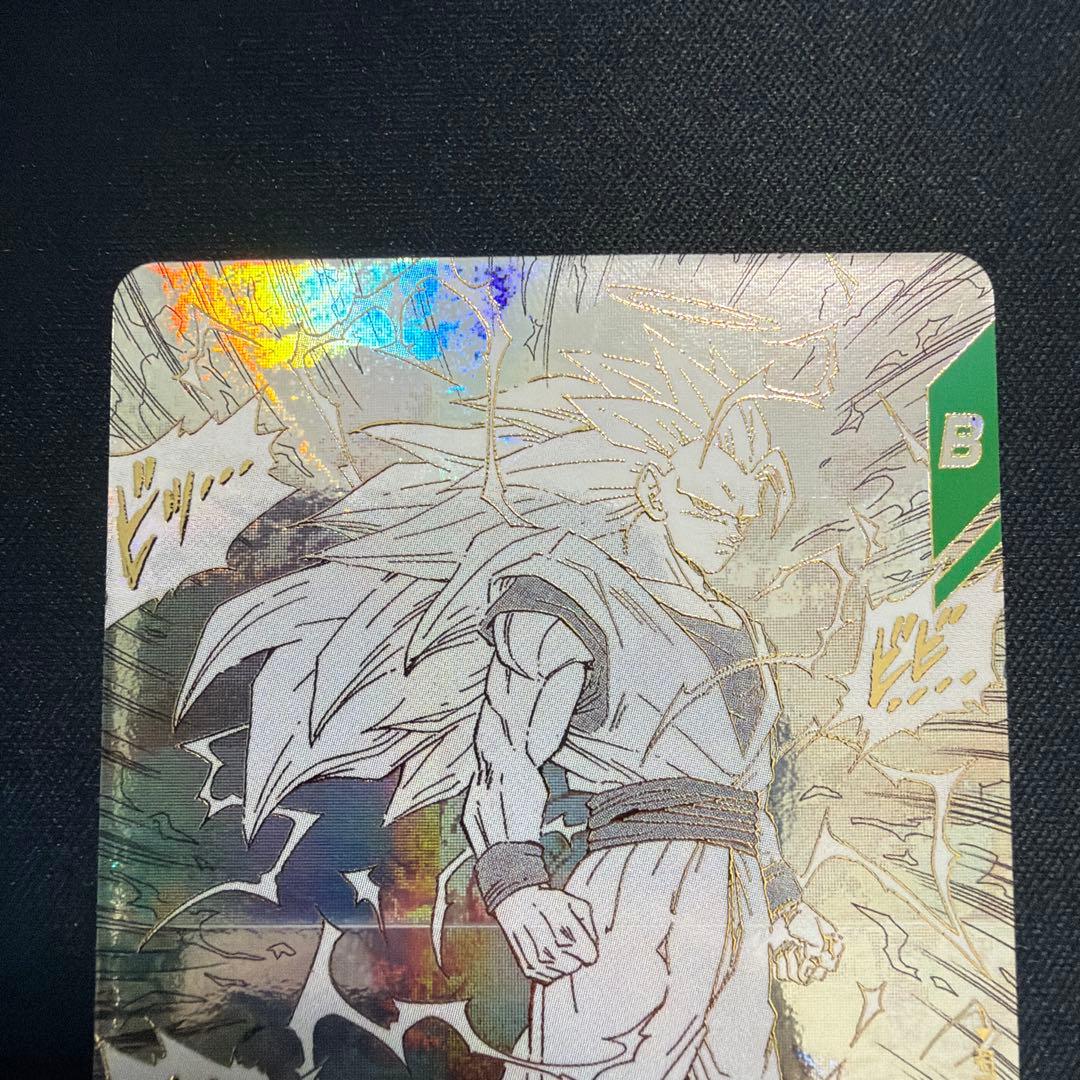 スーパーダイバーズ 孫悟空 アドバンスパック GDR ①