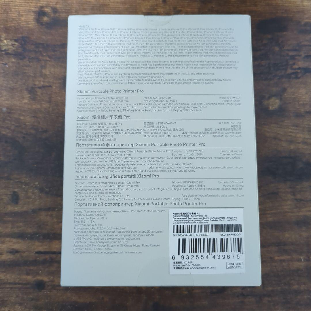 Xiaomi Portable Photo Printer Pro 新品未使用
