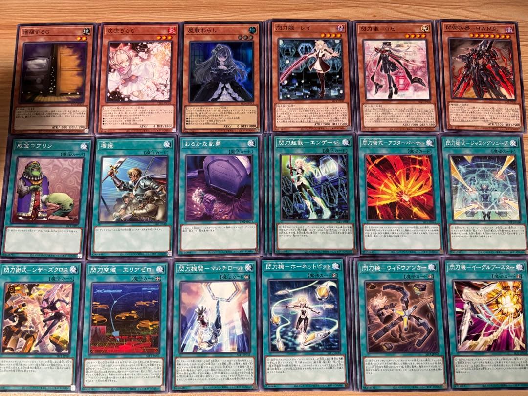 閃刀姫　構築済みデッキ　遊戯王