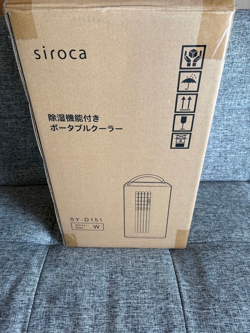 siroca 除湿機能付きポータブルクーラー