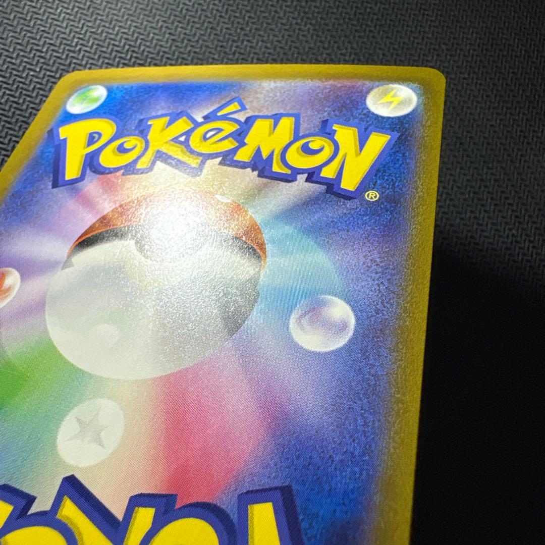 ポケモンカード　メガサーナイトex SAR、サーナイトex SAR