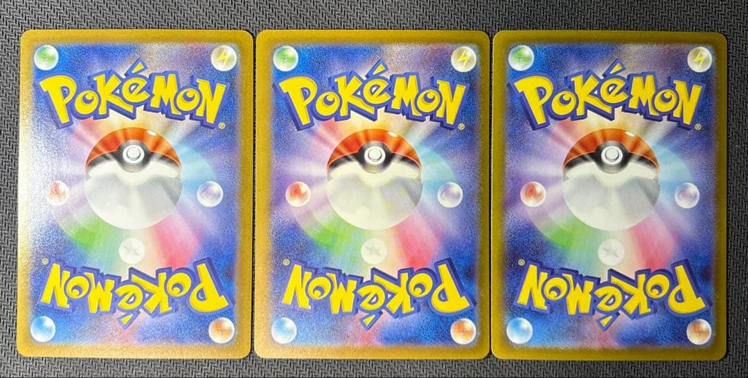 ポケモンカード　メガサーナイトex SAR、サーナイトex SAR