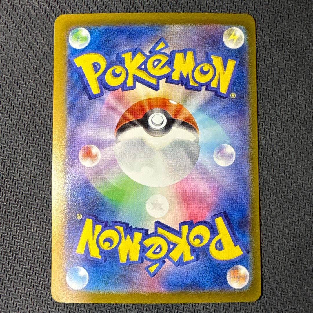 ポケモンカード　メガサーナイトex SAR、サーナイトex SAR