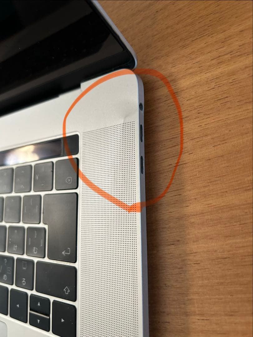 【初期化済／ジャンク品】MacBook Pro 2017 ジャンク／起動難あり