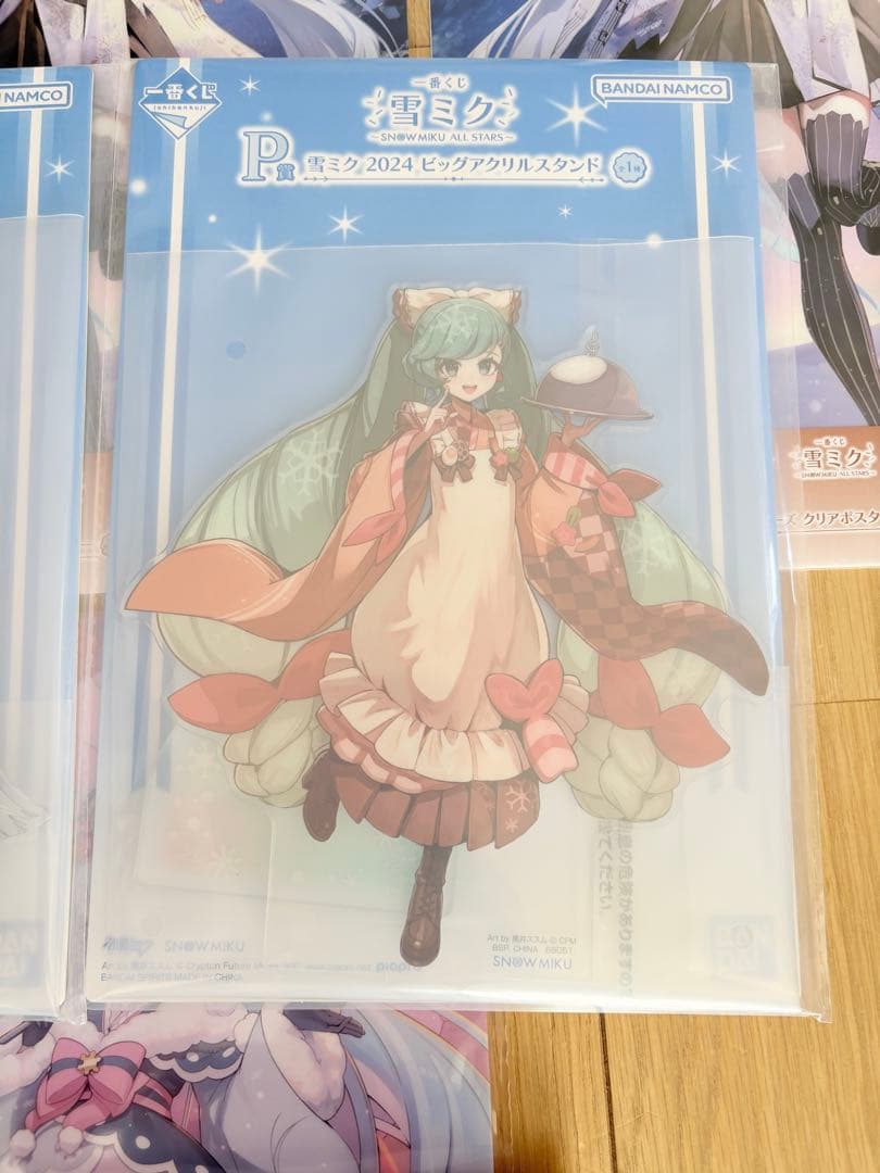 雪ミク　1番くじ　まとめ売り