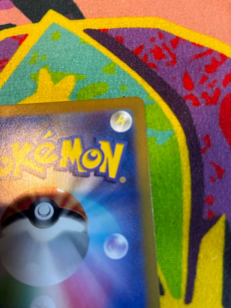 ゲッコウガex SAR クリムゾンヘイズ 090/066 センタリング良好