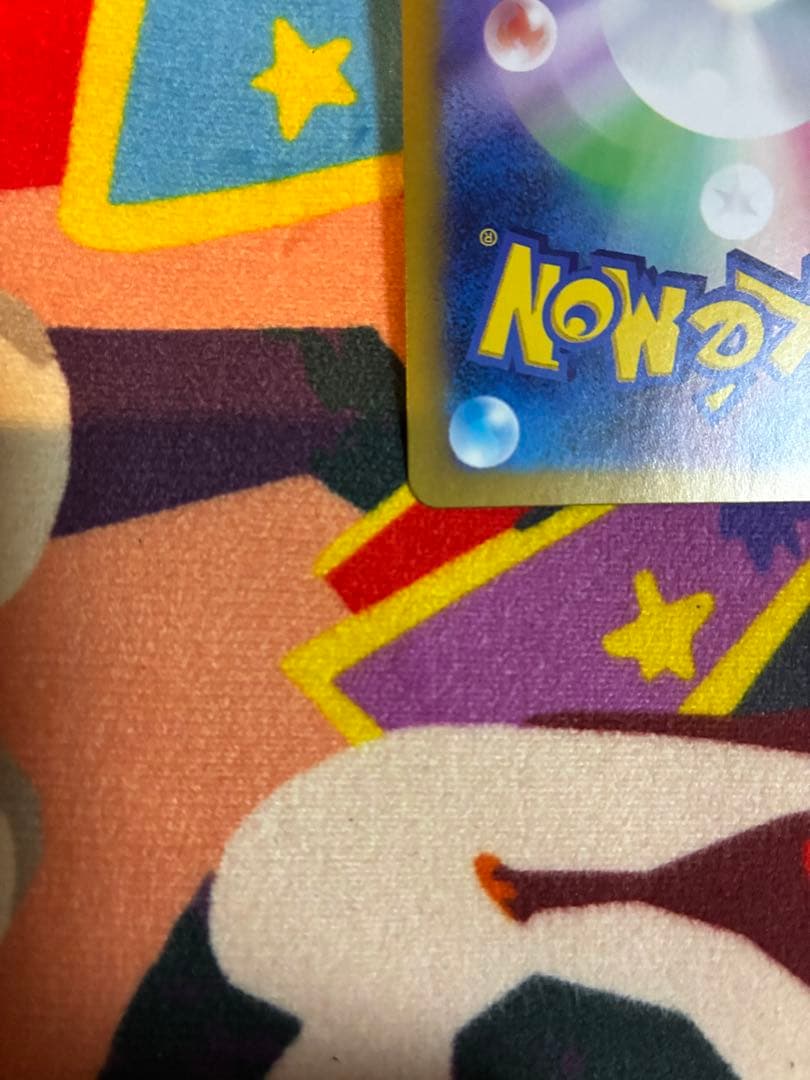 ゲッコウガex SAR クリムゾンヘイズ 090/066 センタリング良好