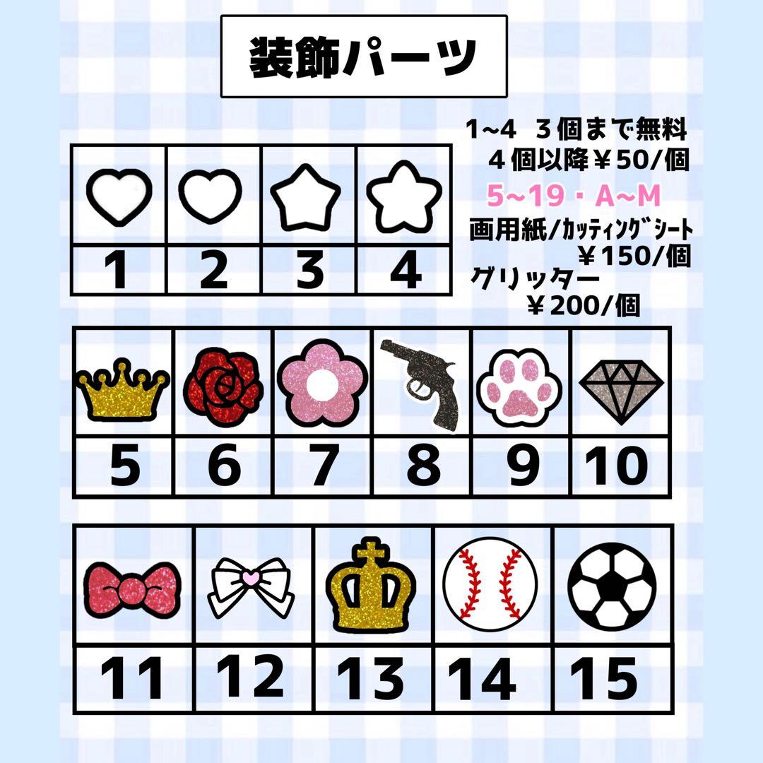 【必着日12/23】rうちわ文字オーダーページ　団扇屋さん
