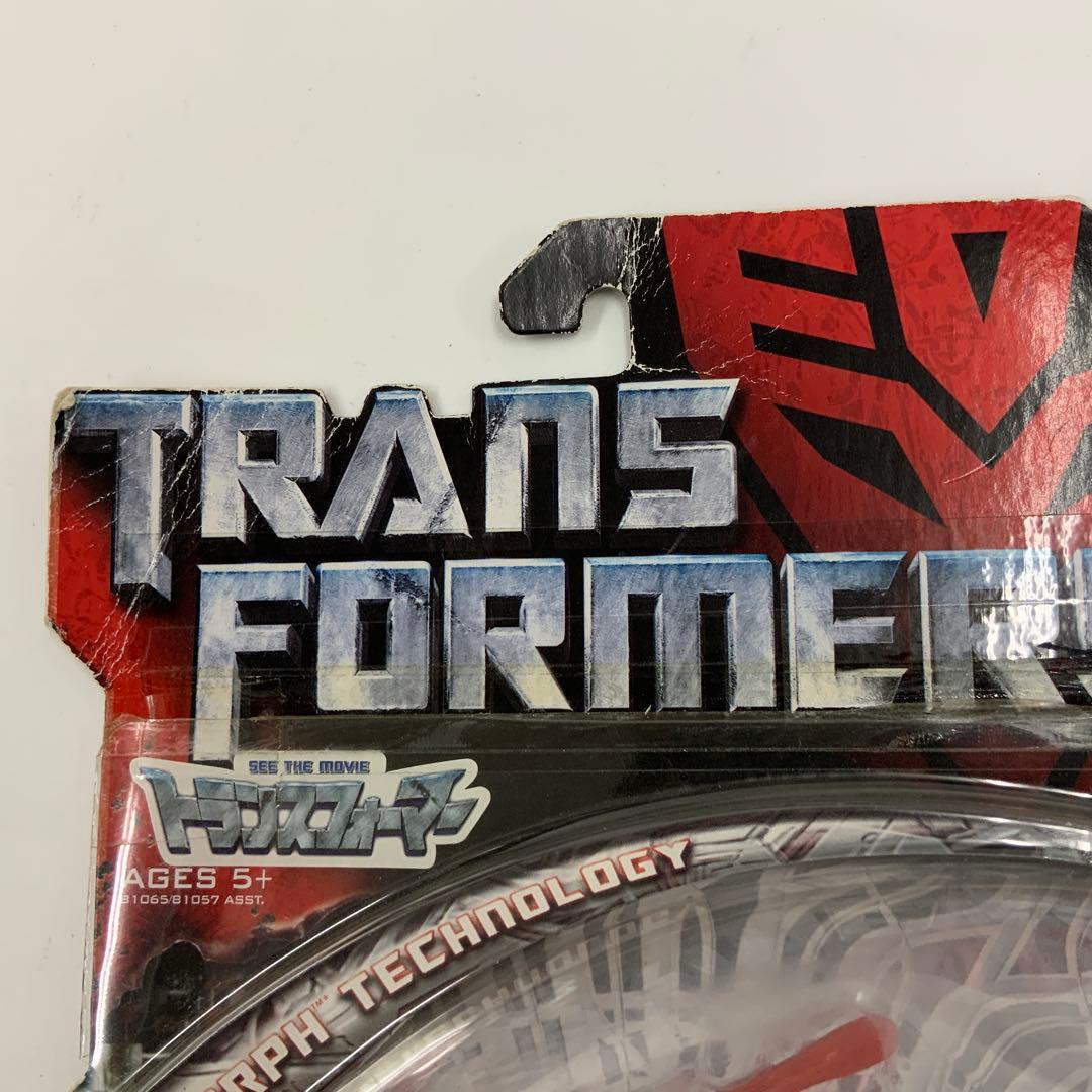 【中古】トランスフォーマー MD-03 ディセプティコンブロウル