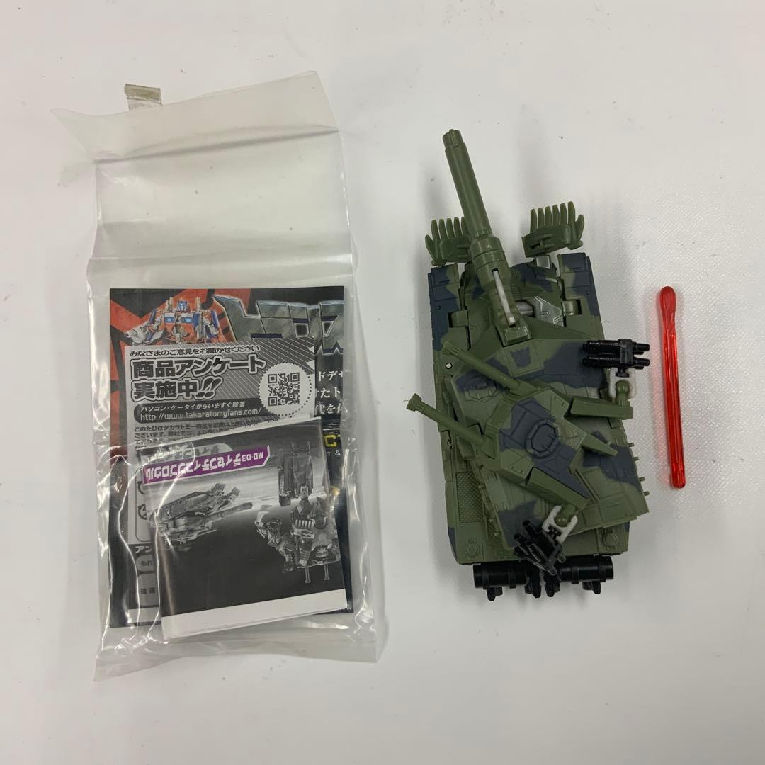 【中古】トランスフォーマー MD-03 ディセプティコンブロウル