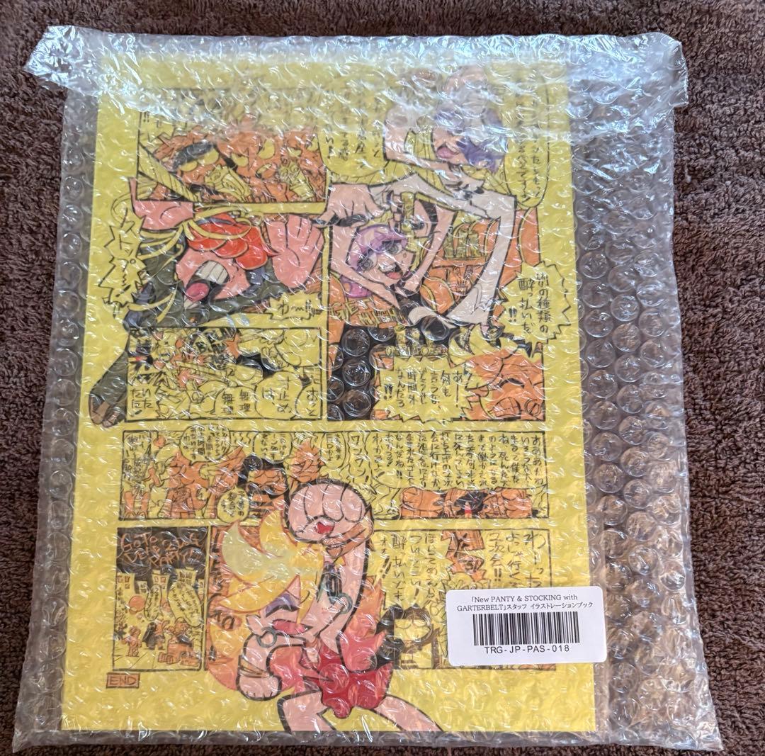 パンスト スタッフ イラストレーションブック