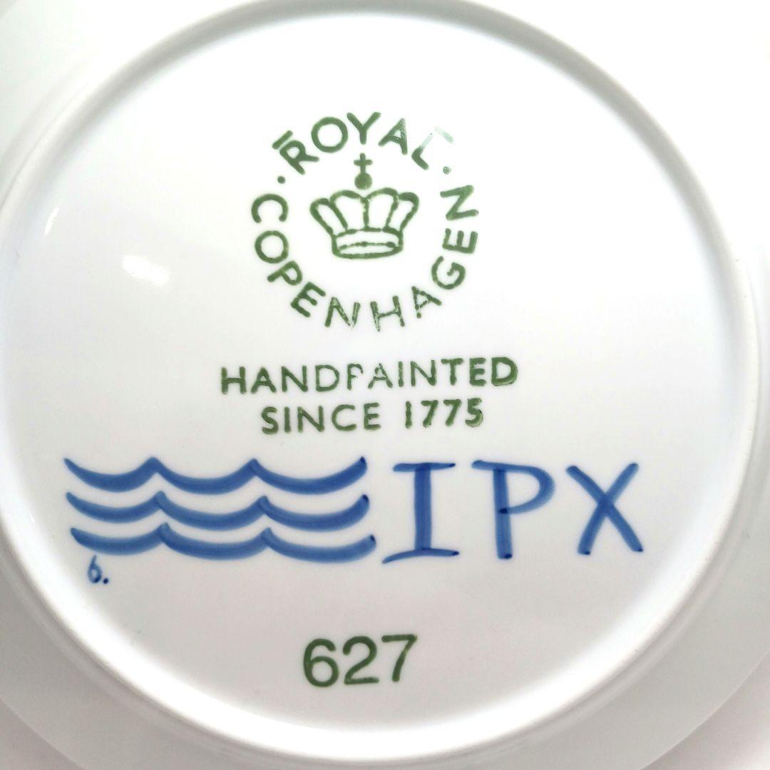 専用Y3269-3.4 ロイコペ 2枚 ブルーフルーテッド プレート　T