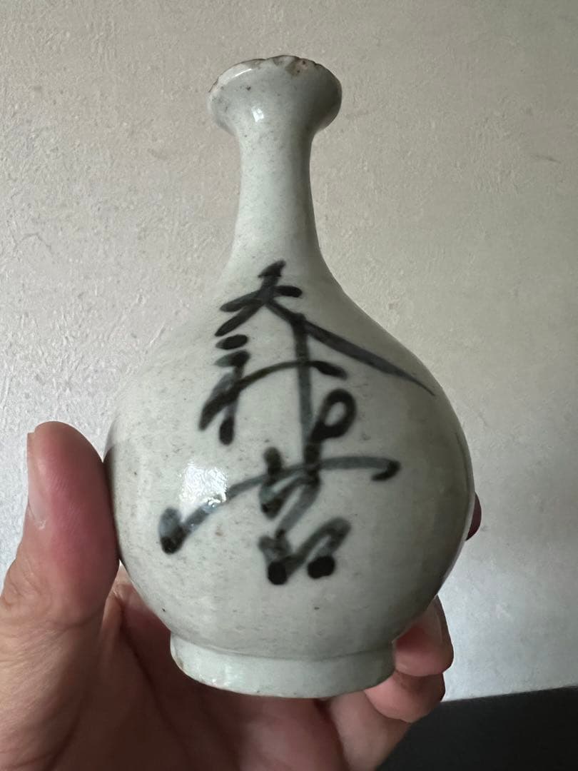 天照大神 伊勢神宮 神具 白色陶器瓶 御神酒 古伊万里 仏教美術 骨董 古美術