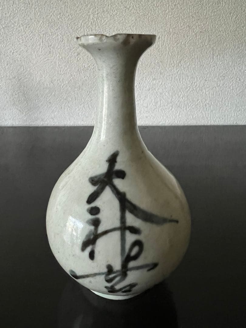 天照大神 伊勢神宮 神具 白色陶器瓶 御神酒 古伊万里 仏教美術 骨董 古美術