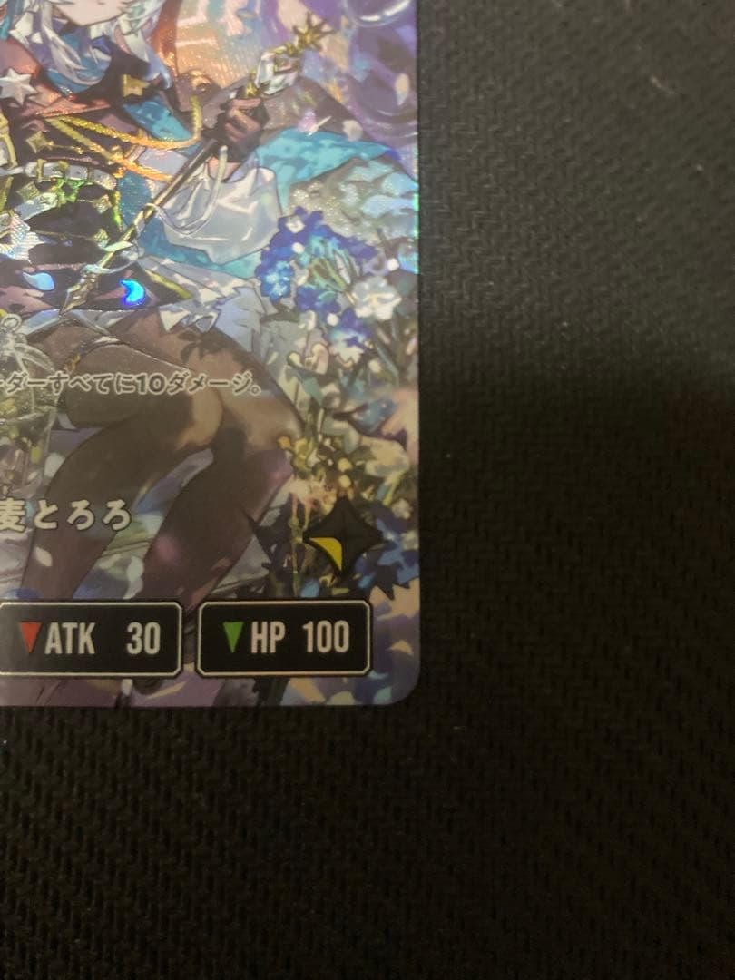 猫麦とろろ　LRPP クロススターズ　XroosStars クロスタ　匿名配送