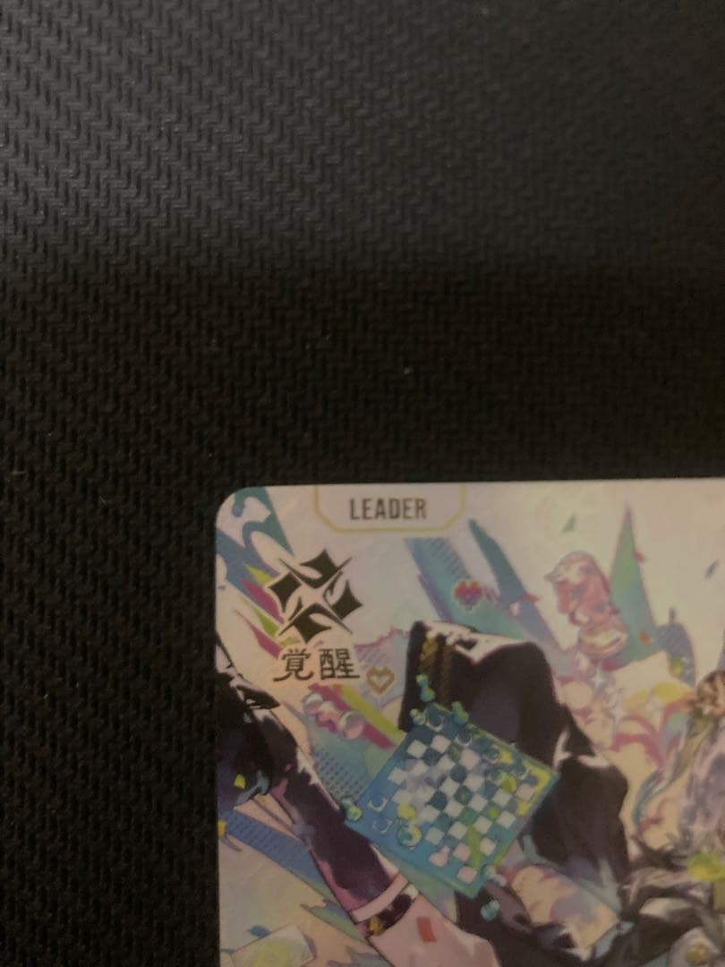 猫麦とろろ　LRPP クロススターズ　XroosStars クロスタ　匿名配送