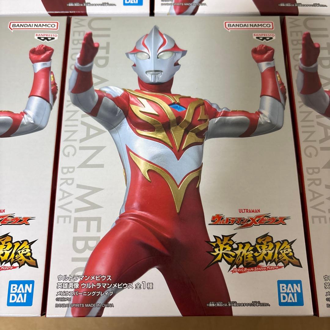 ウルトラマンメビウス 英雄勇像 メビウスバーニングブレイブ　5点