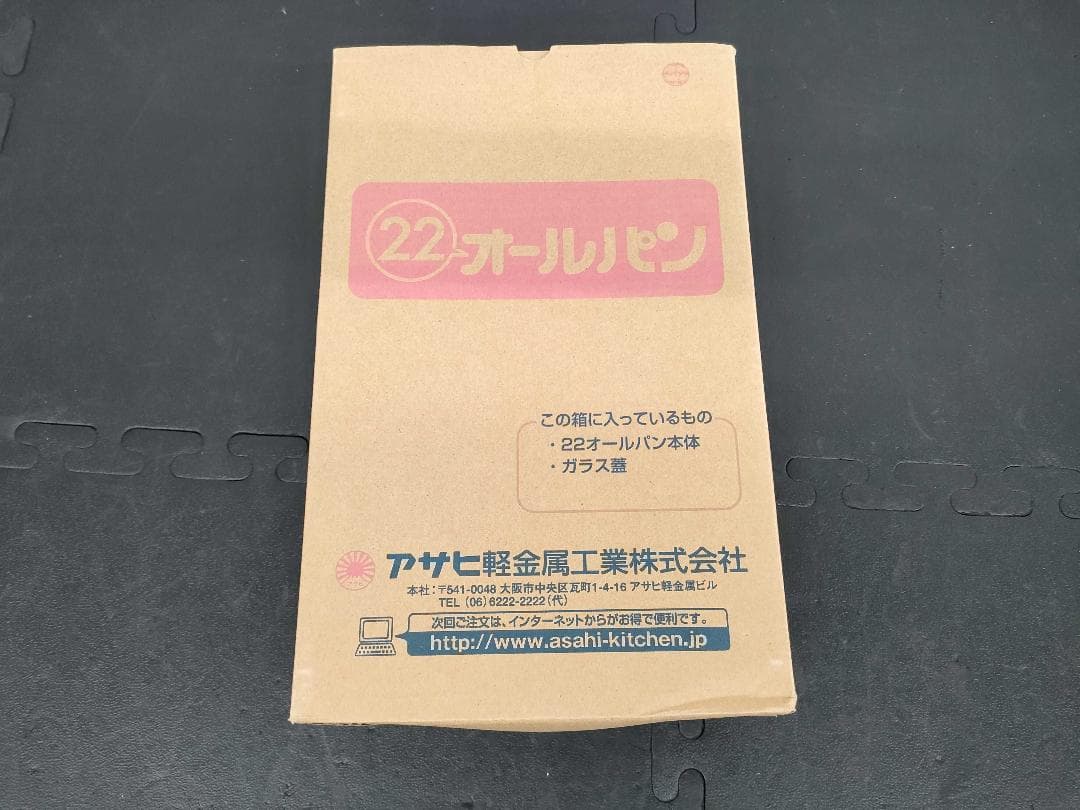 アサヒ軽金属工業 22オールパン アサヒ 22センチオールパン ピンク