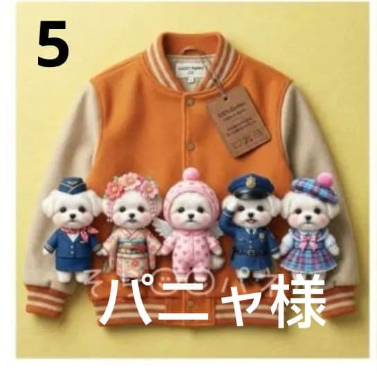 オーダーページ　ハンカチ535ちびっこワンコ柄ハンドメイド3/15　そら様パネル