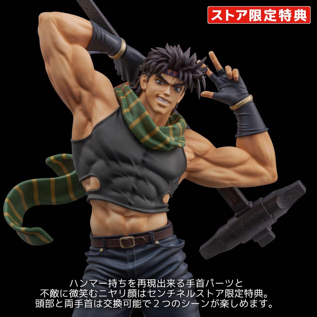 ストア特典付き　ジョジョ　センチネル　ジョセフ　正規品フィギュア