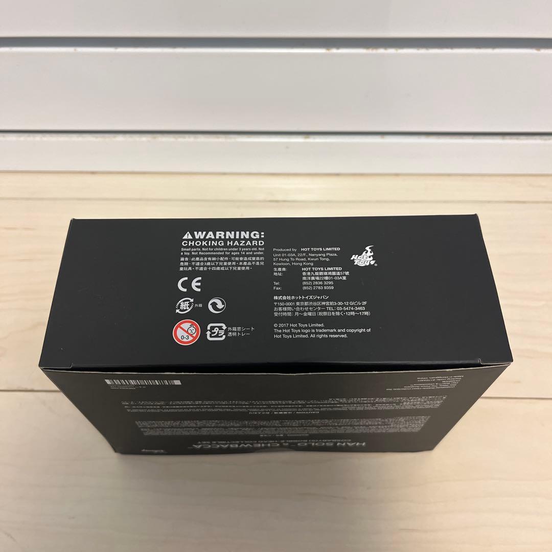 ホットトイズ　コスベイビー スターウォーズ　ハンソロ&チューバッカ