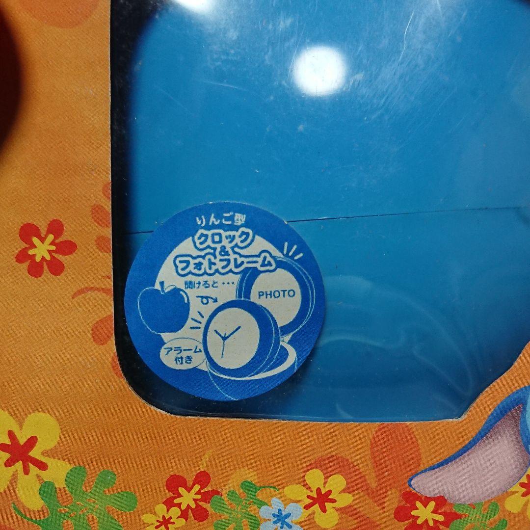 ゲームセンター限定・未使用:スティッチ「青リンゴ型・クロック&フォトフレーム」