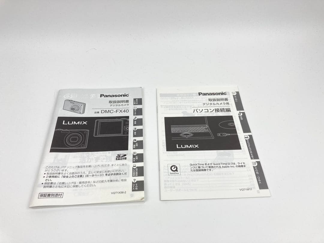 【極美品】Panasonic LUMIX DMC-FX40 グロスゴールド