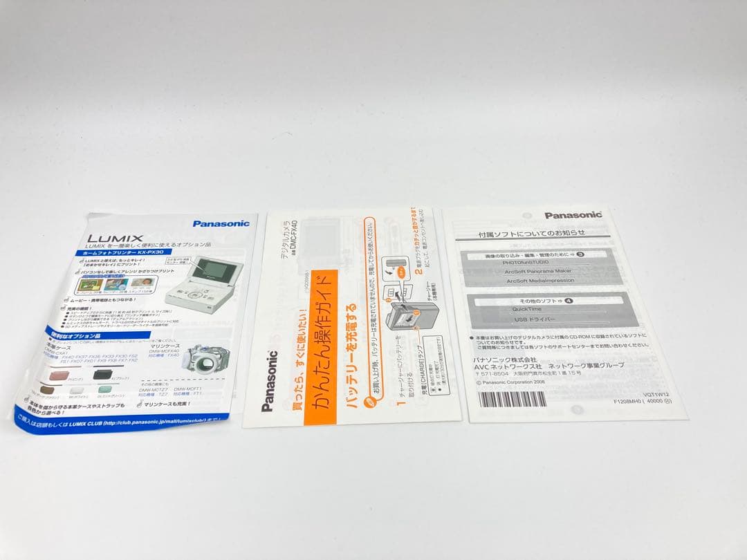 【極美品】Panasonic LUMIX DMC-FX40 グロスゴールド