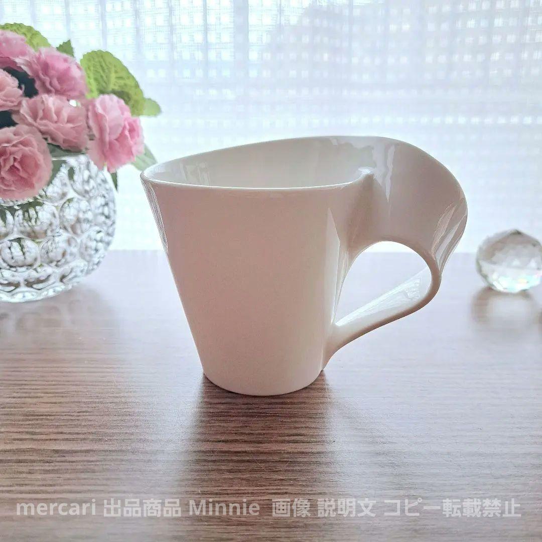 Villeroy & Boch★『ニューウェーブ』ペアマグ２個&ボウル★未使用