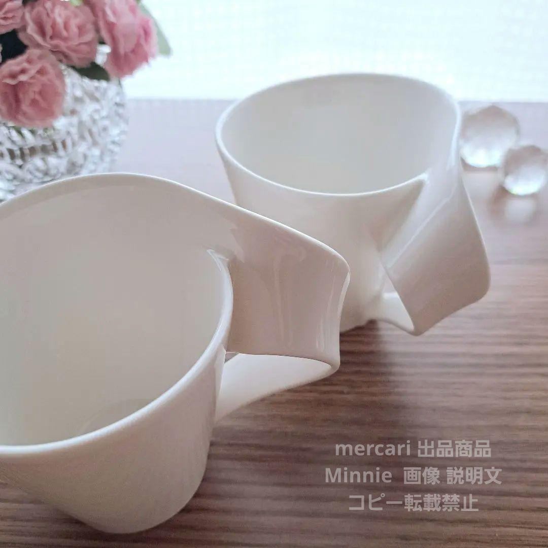 Villeroy & Boch★『ニューウェーブ』ペアマグ２個&ボウル★未使用